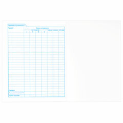 Дневник БЕЛЫЙ, HATBER, на скобе, обложка мелованный картон, 005189