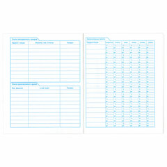 Дневник БЕЛЫЙ, HATBER, на скобе, обложка мелованный картон, 005189