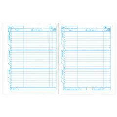 Дневник БЕЛЫЙ, HATBER, на скобе, обложка мелованный картон, 005189