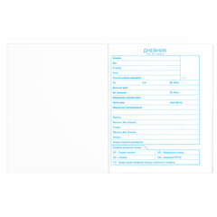 Дневник БЕЛЫЙ, HATBER, на скобе, обложка мелованный картон, 005189