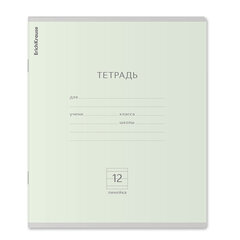 Тетрадь 12 л., линия, обложка картон, ERICH KRAUSE, &laquo;КЛАССИКА ПАСТЕЛЬ&raquo;, микс в спайке, 48797