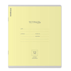 Тетрадь 12 л., узкая линия, обложка картон, ERICH KRAUSE, &laquo;КЛАССИКА&raquo;, 35204