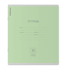 Тетрадь 12 л., узкая линия, обложка картон, ERICH KRAUSE, &laquo;КЛАССИКА&raquo;, 35204