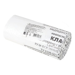 Мешки для мусора медицинские КОМПЛЕКТ 20 шт., класс А (белые), 100 л, 60&times;100 см, 14 мкм