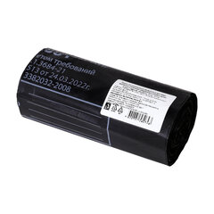 Мешки для мусора медицинские КОМПЛЕКТ 20 шт., класс Г (черные), 100 л, 60&times;100 см, 14 мкм
