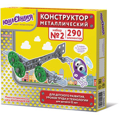 Конструктор металлический ЮНЛАНДИЯ &laquo;Для уроков труда №2&raquo;, развивающий, 290 элементов, 104680