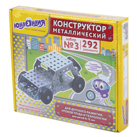 Конструктор металлический ЮНЛАНДИЯ "Для уроков труда №3", развивающий, 292 элемента, 104681