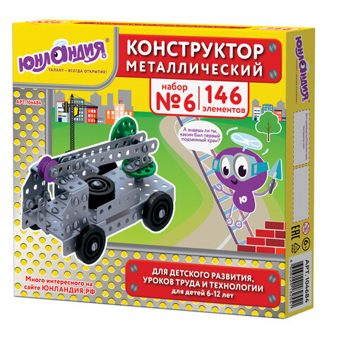    "   6", , 146 , 104684 