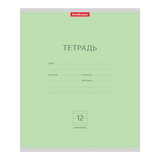Тетрадь 12 л., линия, обложка картон, ERICH KRAUSE, "КЛАССИКА", ЗЕЛЕНАЯ, 35185
