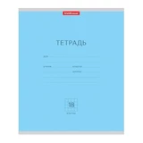 Тетрадь 18 л., клетка, обложка картон, ERICH KRAUSE "КЛАССИКА", ГОЛУБАЯ, 35282