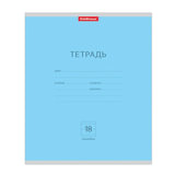 Тетрадь 18 л., линия, обложка картон, ERICH KRAUSE "КЛАССИКА", ГОЛУБАЯ, 35283