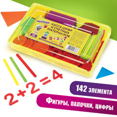 Касса цифр и счетных материалов ЮНЛАНДИЯ &laquo;ЛЁГКИЙ СЧЁТ&raquo;, 142 элемента, пенал, 104750