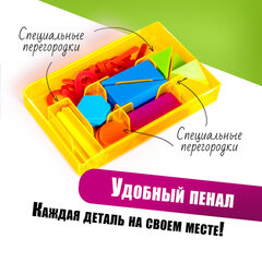 Касса цифр и счетных материалов ЮНЛАНДИЯ &laquo;ЛЁГКИЙ СЧЁТ&raquo;, 132 элемента, пенал, 104751