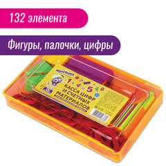 Касса цифр и счетных материалов ЮНЛАНДИЯ &laquo;ЛЁГКИЙ СЧЁТ&raquo;, 132 элемента, пенал, 104751
