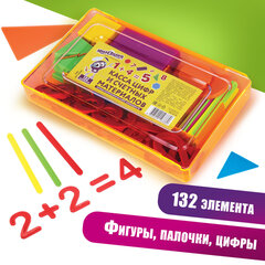 Касса цифр и счетных материалов ЮНЛАНДИЯ &laquo;ЛЁГКИЙ СЧЁТ&raquo;, 132 элемента, пенал, 104751