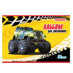 Альбом для рисования, А4, 20 л., скоба, обложка офсет, ПИФАГОР, 200&times;285 мм, &laquo;Машинки&raquo; (2 вида), 104868