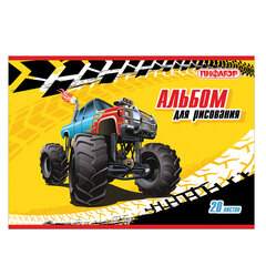 Альбом для рисования, А4, 20 л., скоба, обложка офсет, ПИФАГОР, 200&times;285 мм, &laquo;Машинки&raquo; (2 вида), 104868