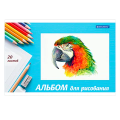 Альбом для рисования, А4, 20 л., скоба, обложка картон, BRAUBERG, 200х283 мм, "Я рисую мир" (2 вида), 104872