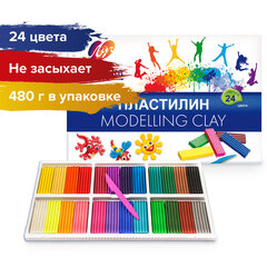 Пластилин классический ЛУЧ &laquo;Классика&raquo;, 24 цвета, 480 г, со стеком, картонная упаковка, 28С 1642-08