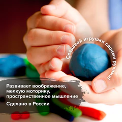 Пластилин классический ЛУЧ &laquo;Классика&raquo;, 24 цвета, 480 г, со стеком, картонная упаковка, 28С 1642-08