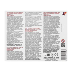 Пластилин мягкий ЛУЧ &laquo;Кроха&raquo;, 16 цветов, 240 г, со стеком, картонная упаковка, 28С 1646-08