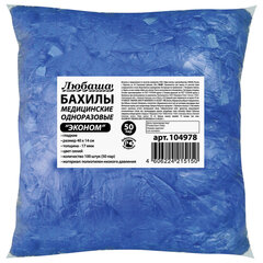 Бахилы КОМПЛЕКТ 100 штук (50 пар) в упаковке, ЭКОНОМ, размер 40&times;14 см, 1,8 г, ПНД, ЛЮБАША, 104978