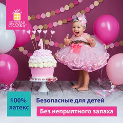 Шары воздушные ЗОЛОТАЯ СКАЗКА, 12" (30 см), КОМПЛЕКТ 50 штук, ассорти 10 цветов, с рисунком &laquo;Смайл&raquo;, пакет, 105007