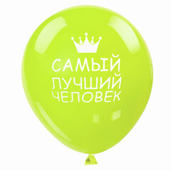 Шары воздушные ЗОЛОТАЯ СКАЗКА, 12" (30 см), КОМПЛЕКТ 5 штук, ассорти 5 цветов, с рисунком &laquo;Комплименты&raquo;, пакет, 105018