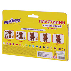 Пластилин классический ЮНЛАНДИЯ &laquo;ЮНЛАНДИК-МУЗЫКАНТ&raquo;, 16 цветов, 320 г, ВЫСШЕЕ КАЧЕСТВО, 105030