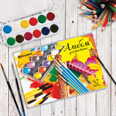 Альбом для рисования А4, 32 листа, скоба, обложка картон, BRAUBERG, 202&times;285 мм, &laquo;Краски&raquo; (1 вид), 105063