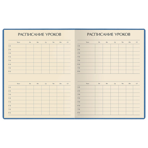 Дневник 1-11 класс, кожзам (лайт), полимерная наклейка, ляссе, 48 л., АЛЬТ, "Умный песик", 10-252