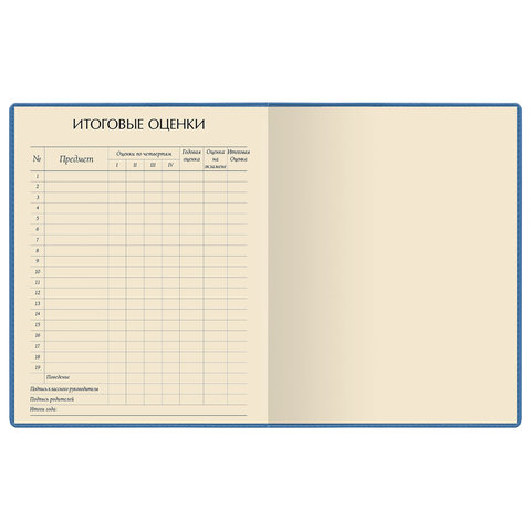 Дневник 1-11 класс, кожзам (лайт), полимерная наклейка, ляссе, 48 л., АЛЬТ, "Умный песик", 10-252