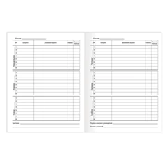 Дневник 1-11 класс 40 л., на скобе, ПИФАГОР, обложка картон, БЕЛЫЙ, 105509