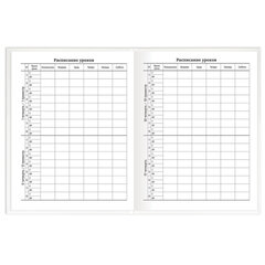 Дневник 1-11 класс 40 л., твердый, BRAUBERG, матовая ламинация, БЕЛЫЙ, 105540