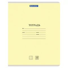 Тетрадь 12 л. BRAUBERG &laquo;КЛАССИКА NEW&raquo;, клетка, обложка картон, АССОРТИ (5 видов), 105682