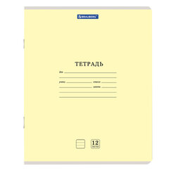 Тетрадь 12 л. BRAUBERG "КЛАССИКА NEW" линия, обложка картон, АССОРТИ (5 видов), 105690