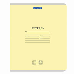 Тетрадь 18 л. BRAUBERG &laquo;КЛАССИКА NEW&raquo; клетка, обложка картон, АССОРТИ (5 видов), 105695