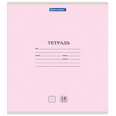 Тетрадь 18 л. BRAUBERG &laquo;КЛАССИКА NEW&raquo;, линия, обложка картон, АССОРТИ (5 видов), 105700
