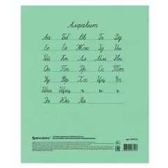 Тетрадь ВЕЛИКИЕ ИМЕНА. Лермонтов М.Ю., 12 л. косая линия С ДОП. ГОРИЗОНТАЛЬНОЙ, плотная бумага 80 г/<wbr/>м<sup>2</sup>, обложка офсет, BRAUBERG, 105713