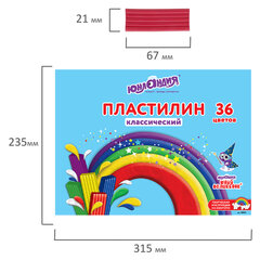 Пластилин классический ЮНЛАНДИЯ "ЮНЫЙ ВОЛШЕБНИК", 36 цветов, 720 г, со стеком, ВЫСШЕЕ КАЧЕСТВО, 105904