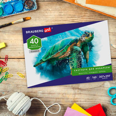 Альбом для акварели, бумага 160 г/<wbr/>м, 207&times;297мм, 40л, склейка, BRAUBERG ART CLASSIC, 105927