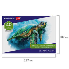 Альбом для акварели, бумага 160 г/<wbr/>м, 207&times;297мм, 40л, склейка, BRAUBERG ART CLASSIC, 105927