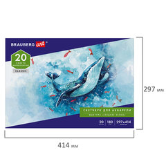 Альбом для акварели, бумага 180 г/<wbr/>м<sup>2</sup>, 297&times;414 мм, 20 л., склейка, BRAUBERG ART CLASSIC, 105930