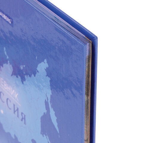 Дневник 1-11 класс 40 л., твердый, BRAUBERG, ламинация, цветная печать, РОССИЙСКОГО ШКОЛЬНИКА-1, 106049