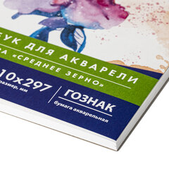 Альбом для акварели, бумага ГОЗНАК СПб 200 г/<wbr/>м<sup>2</sup>, 210&times;297 мм, 20 л., склейка, BRAUBERG ART, 106141