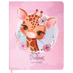 Дневник 1-4 класс 48 л., кожзам (гибкая), печать, фольга, ЮНЛАНДИЯ, &laquo;Милый Жираф&raquo;, 106163