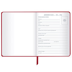 Дневник 1-11 класс 48 л., кожзам (твердая), шелкография, BRAUBERG, &laquo;Simple&raquo;, 106225