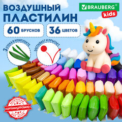Пластилин супер лёгкий воздушный застывающий 60 шт. (36 цветов + 2 х 12 базовых), 600 г, 3 стека, BRAUBERG KIDS, 106311