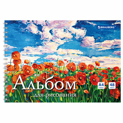 Альбом для рисования, А4, 48 л., гребень, обложка картон, BRAUBERG, 205&times;290 мм, &laquo;Летний пейзаж&raquo; (2 вида), 106328