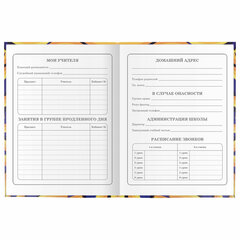 Дневник 1-4 класс 48 л., гибкая обложка, ЮНЛАНДИЯ, выборочный лак, с подсказом, &laquo;Banana&raquo;, 106343